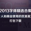 管家婆有免费的吗?