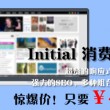 下载澳门风云歌曲免费听